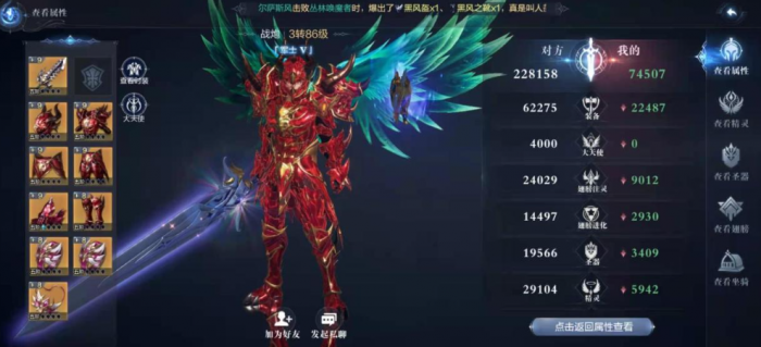 全民奇迹2如何转1级1