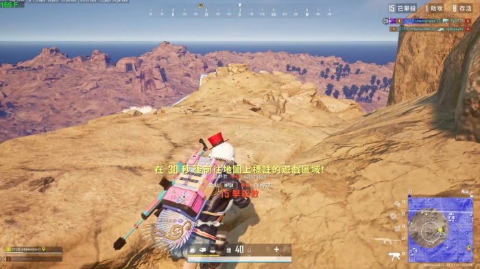 绝地求生如何快速进石头1