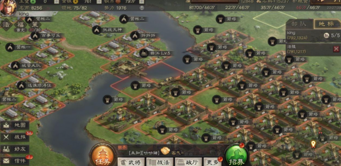 三国志战略版领地太多如何驻守3