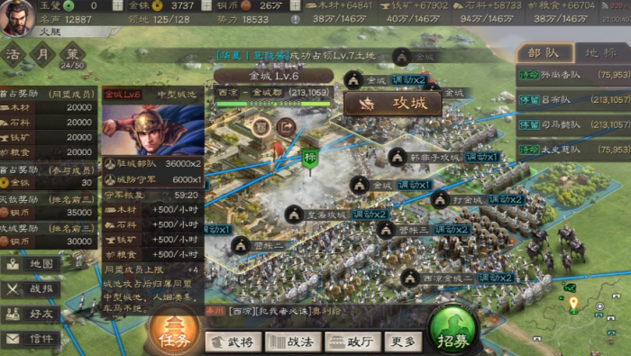 三国志战略版陆逊开荒用什么战法3