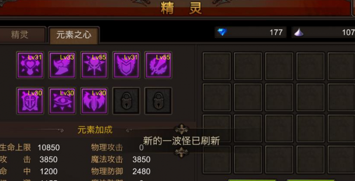 全民奇迹宠物怎么使用2