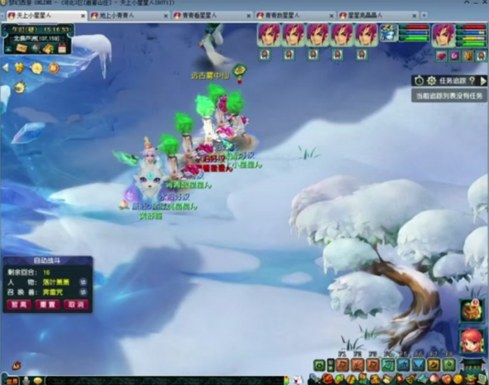 梦幻西游怎么去北俱芦洲3