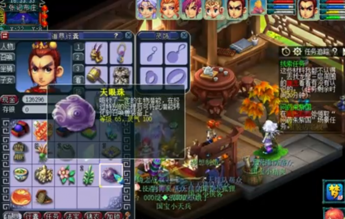 梦幻西游龙三爆什么1