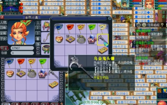 梦幻西游龙三爆什么2