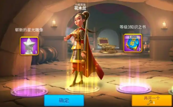 万国觉醒花木兰值得培养吗2