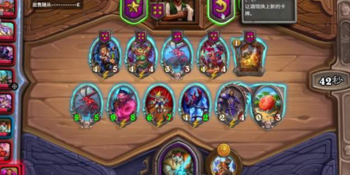 炉石传说酒馆战棋恶魔牌怎么获得2