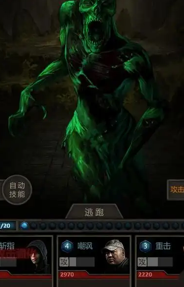 长生劫灵器如何选择1