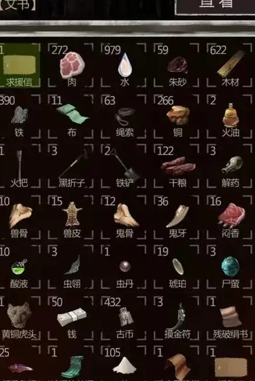 长生劫灵器如何选择2