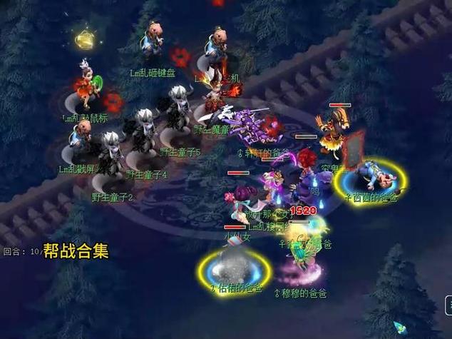 梦幻西游695力天宫用什么2