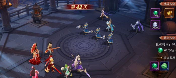 放开那三国3天官赐福换什么3