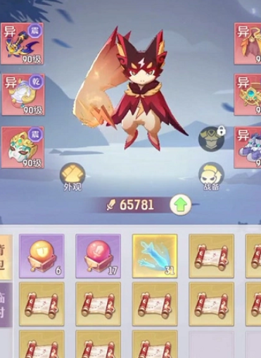 长安幻想元宝有什么用2