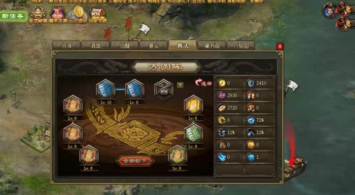 攻城掠地怎么托管1