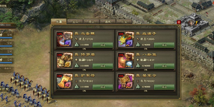 攻城掠地怎么托管3