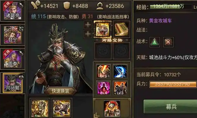 攻城掠地264副本怎么过3