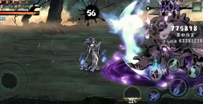 影之刃真龙怎么升狂龙2