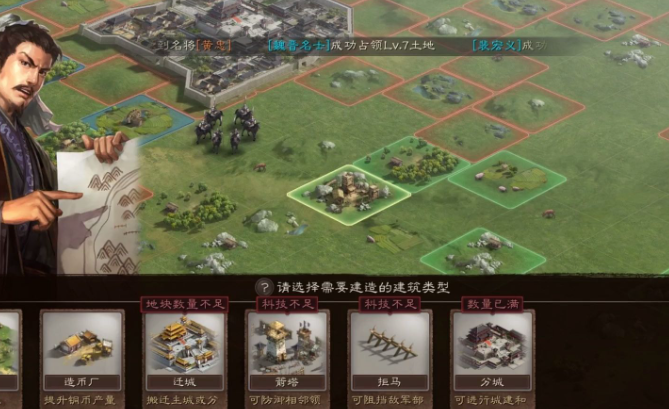 三国志战略版城有什么用1