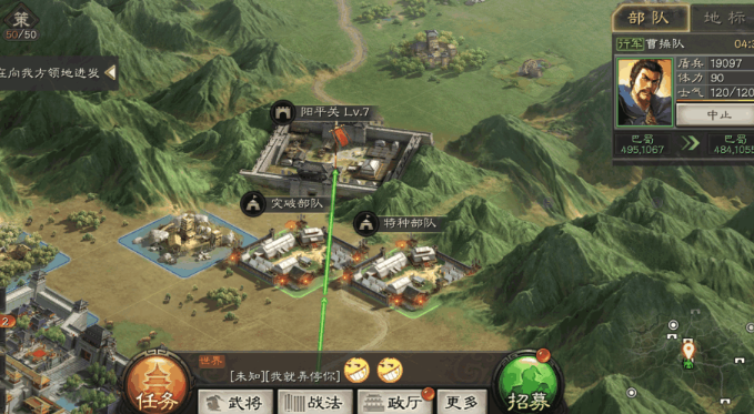 三国志战略版城有什么用2