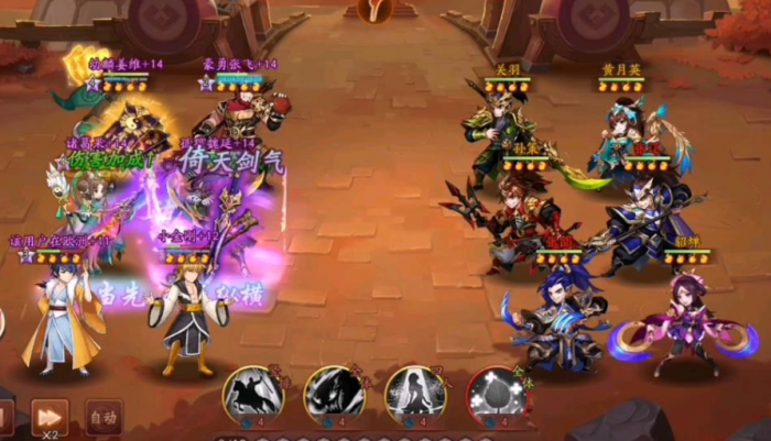 少年三国志斗转星移石怎么用3