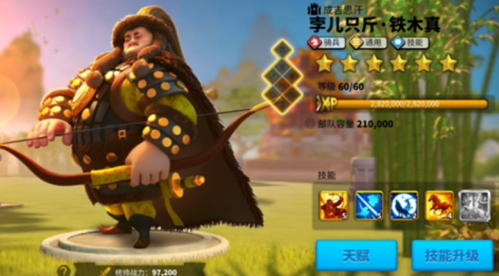 万国觉醒怎么开启副将2