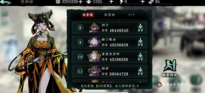 影之刃3最新副本怎么开1