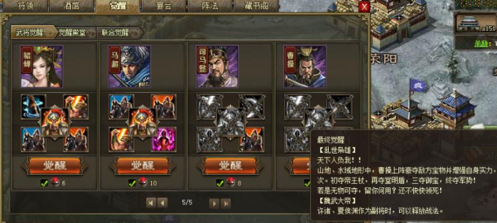 攻城掠地象牙挂饰属性怎么选3