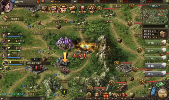 攻城掠地女将怎么打3