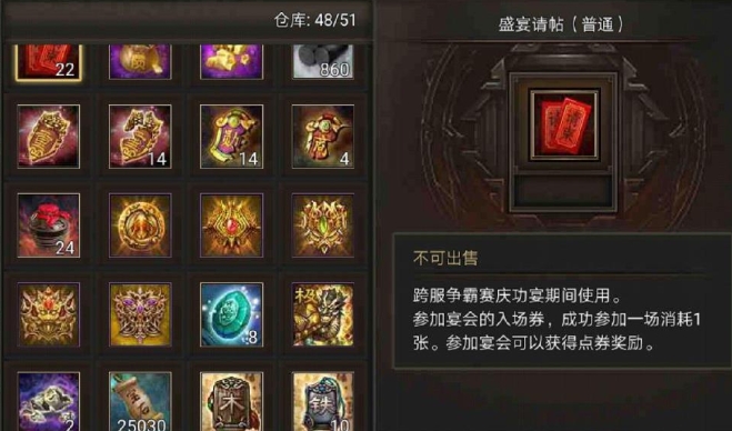 攻城掠地中王朝勋章怎么用1