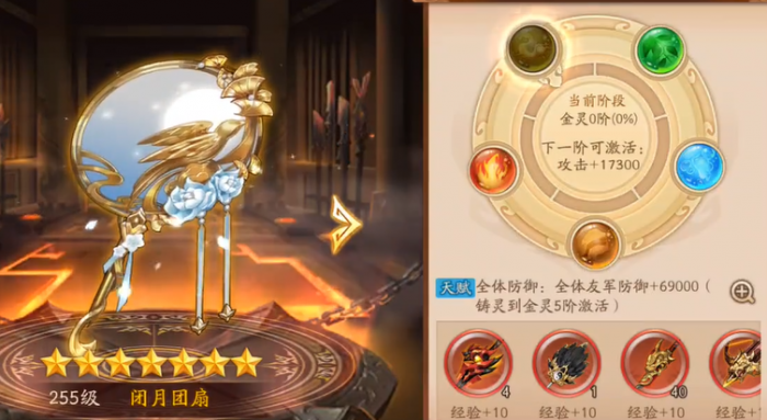 少年三国志2张飞要配什么2