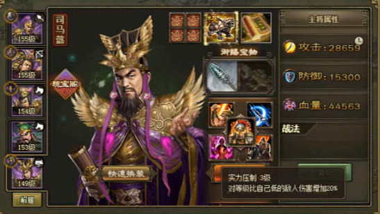 攻城掠地周泰带什么武将好2