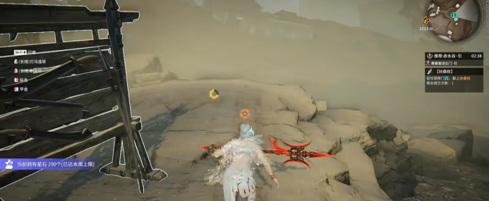 永劫无间武器的技能怎么放1