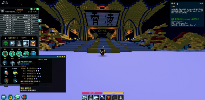 宝藏世界枪械师打什么伤害好点3