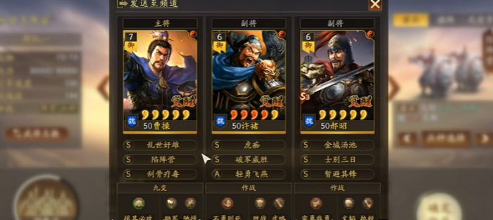 三国志战略版如何清零兵力1