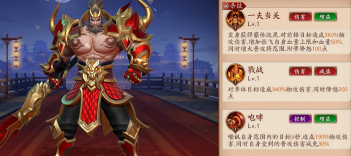 少年三国志零手游怎么玩2