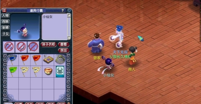 梦幻西游养个什么孩子好3