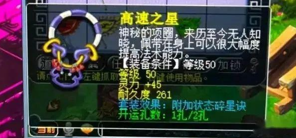 梦幻西游129凌波城输出如何1