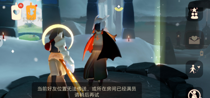 光遇怎么传送到队友那边2