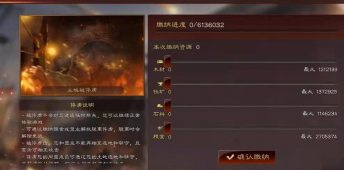 三国志战略版俘虏玩家有什么用2