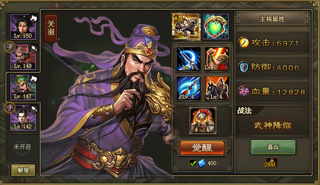 攻城掠地185孟获怎么过3