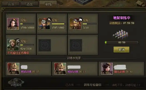 攻城掠地兵营有啥作用2