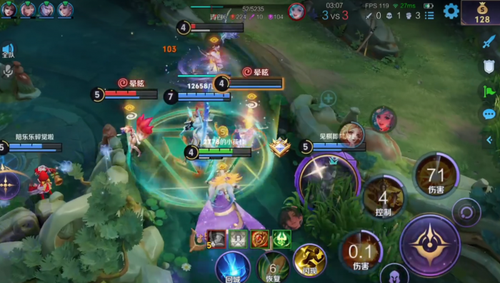 王者荣耀武则天出装铭文怎么搭配3