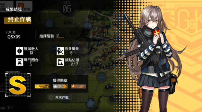 少女前线kord怎么玩3