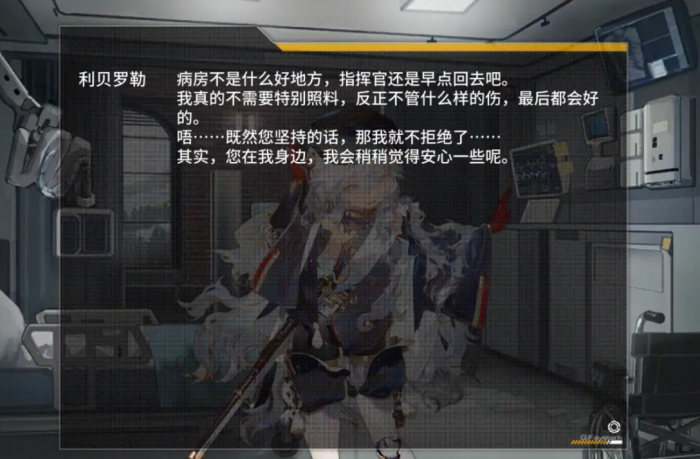 少女前线利贝罗勒怎么练2