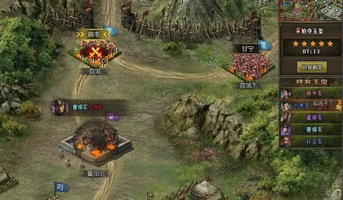 攻城掠地传国玉玺在哪里3