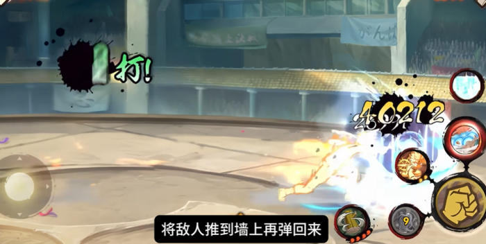 火影忍者金鸣螺旋丸怎么弄1