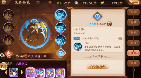 少年三国志2张辽怎么幻紫2