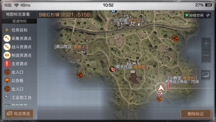 明日之后红杉镇教堂在哪1