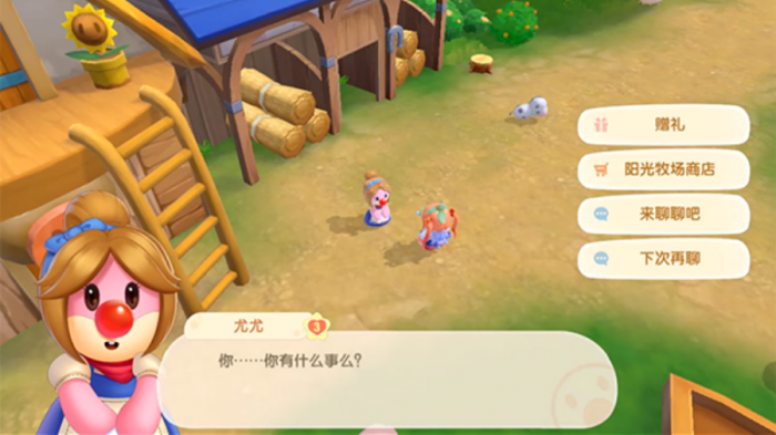 摩尔庄园手游牛奶怎么收1