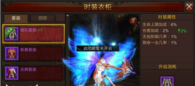 全民奇迹什么时装好1