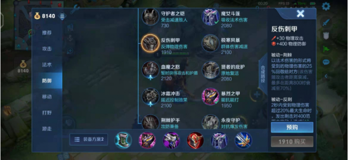 王者荣耀双技能关羽怎么出装1