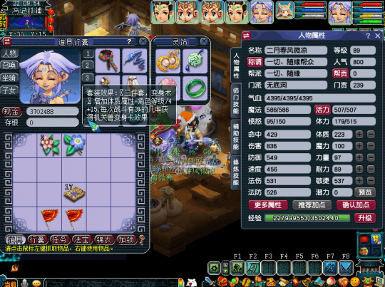 梦幻西游4普陀山怎么打帮战1